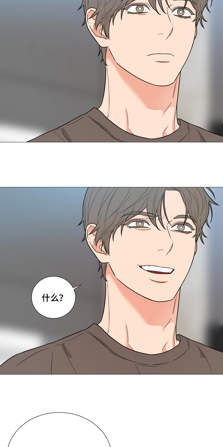 第39章：你还真是自大3
