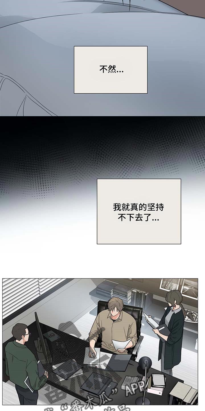 第27章：逃不掉12