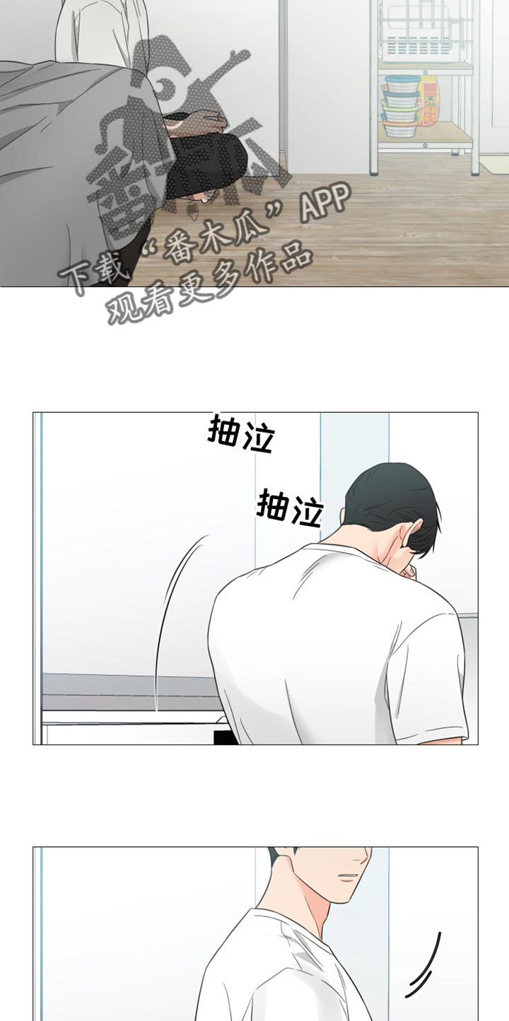 第74章：【第二季】对不起14