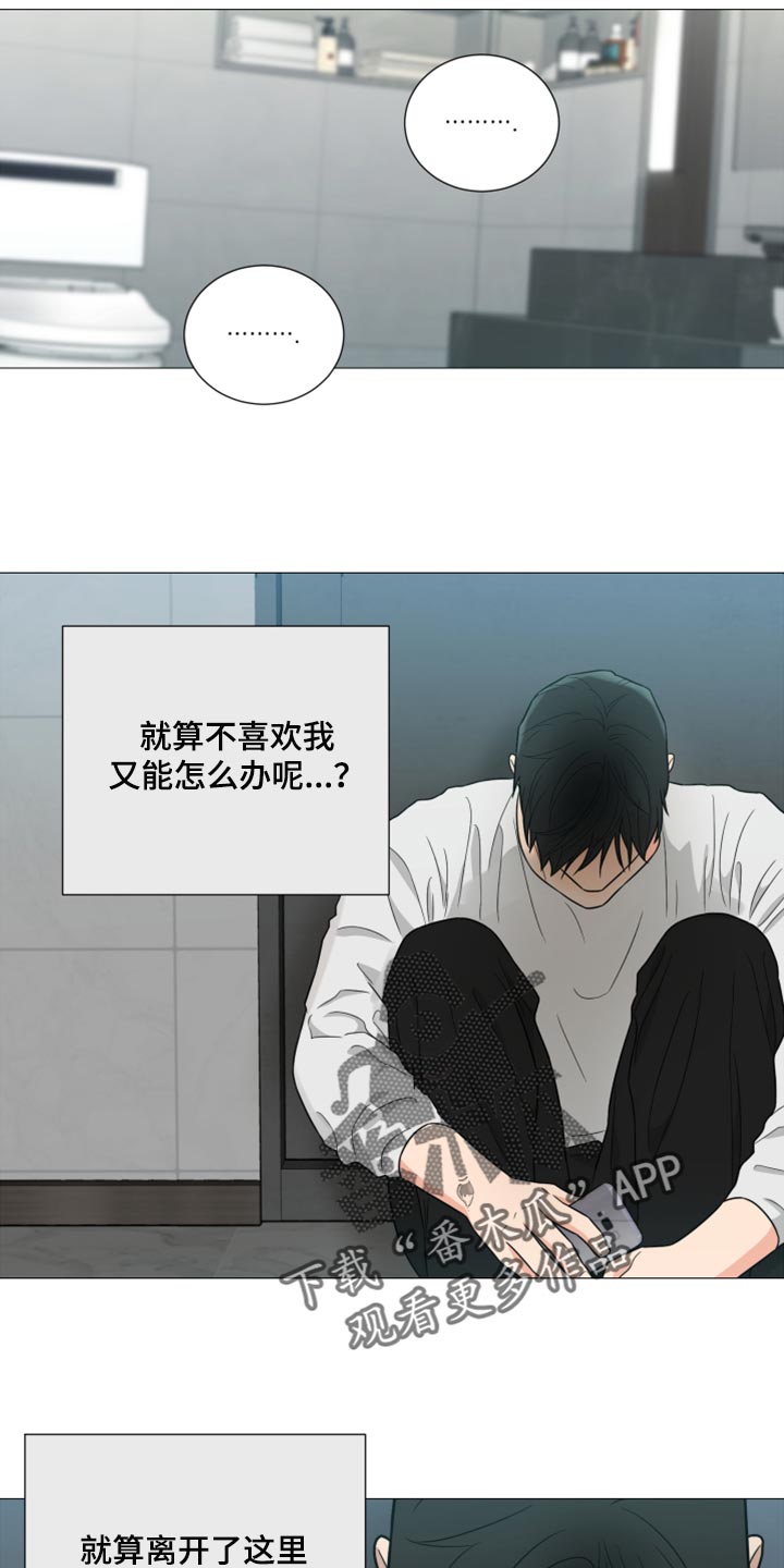 第55章：因为孤单6
