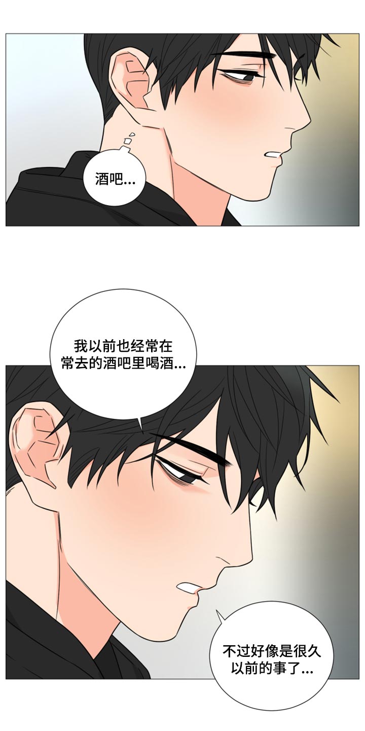第52章：酒吧16