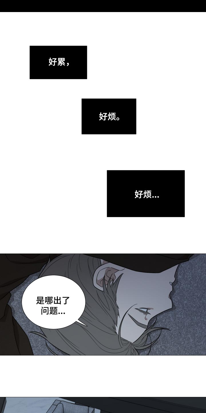 第36章：越来越不安19