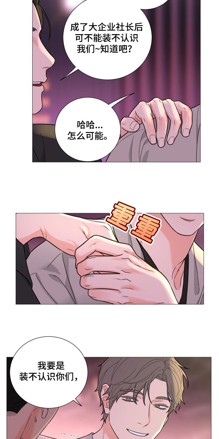 第54章：警告10