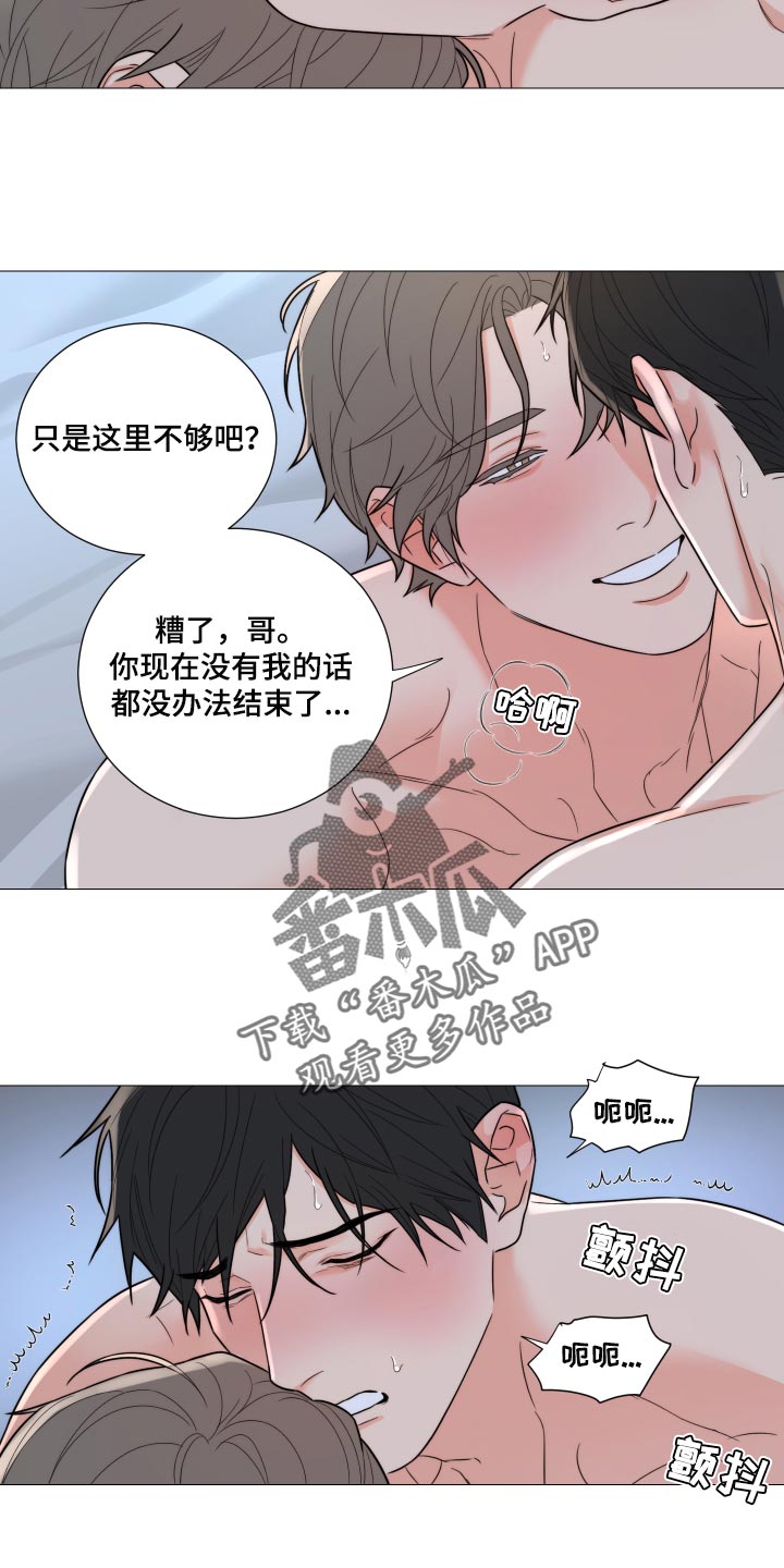 第48章：没有我就不行6