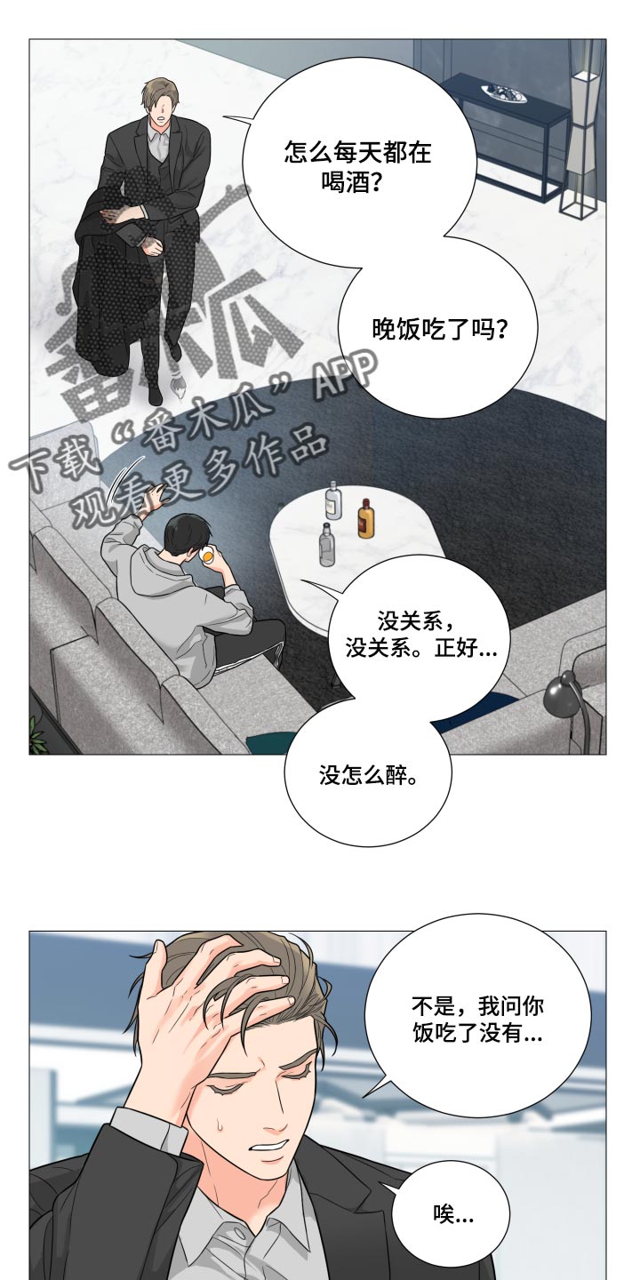 第50章：已结没有留恋了5