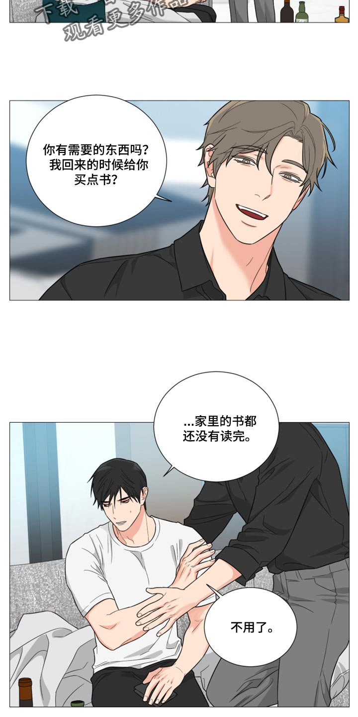 第58章：大发善心7