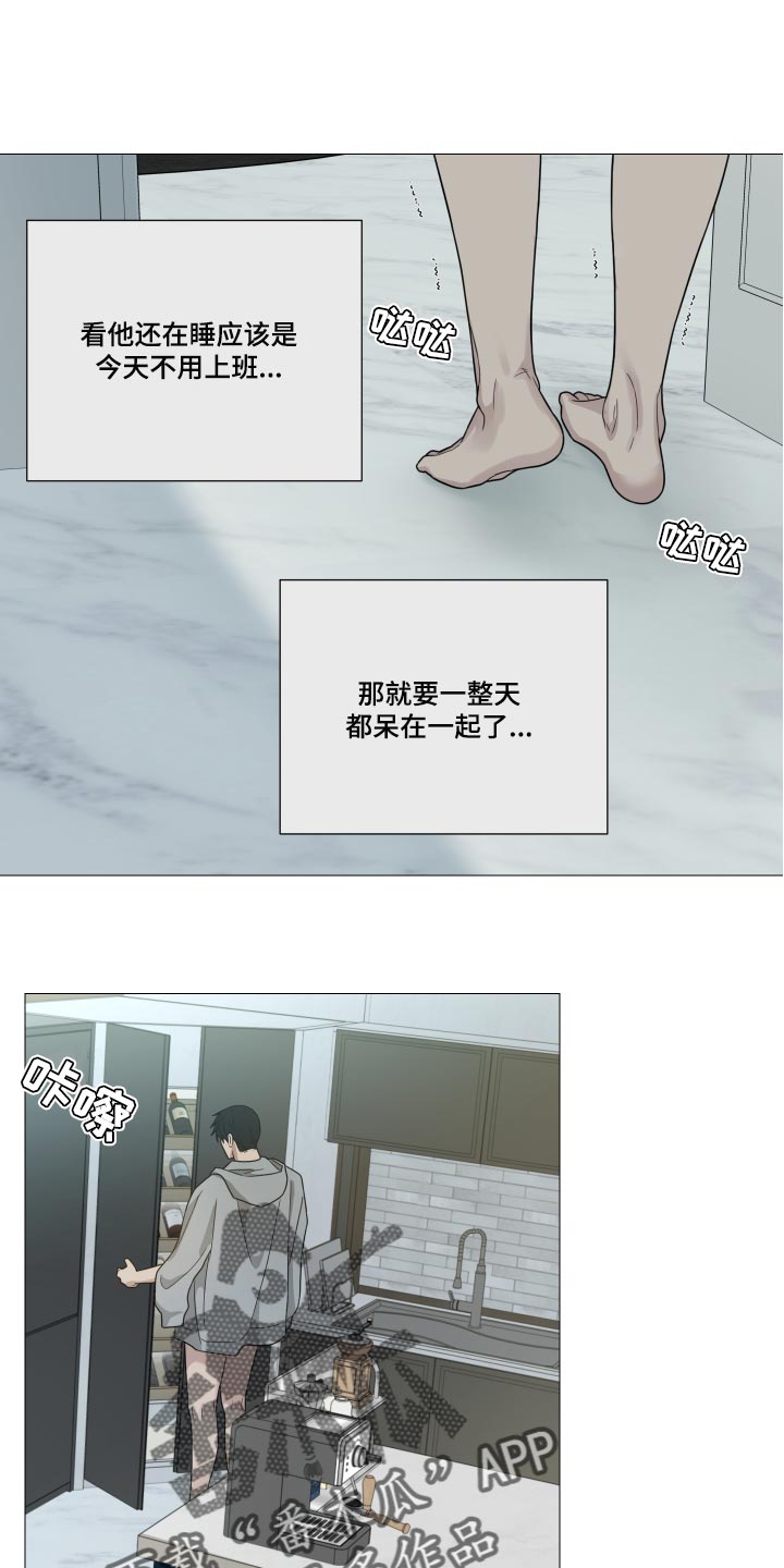 第51章：灌醉自己13