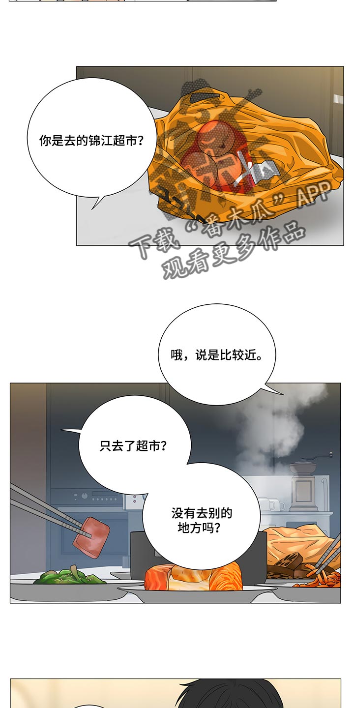 第31章：能去的地方只有这里11