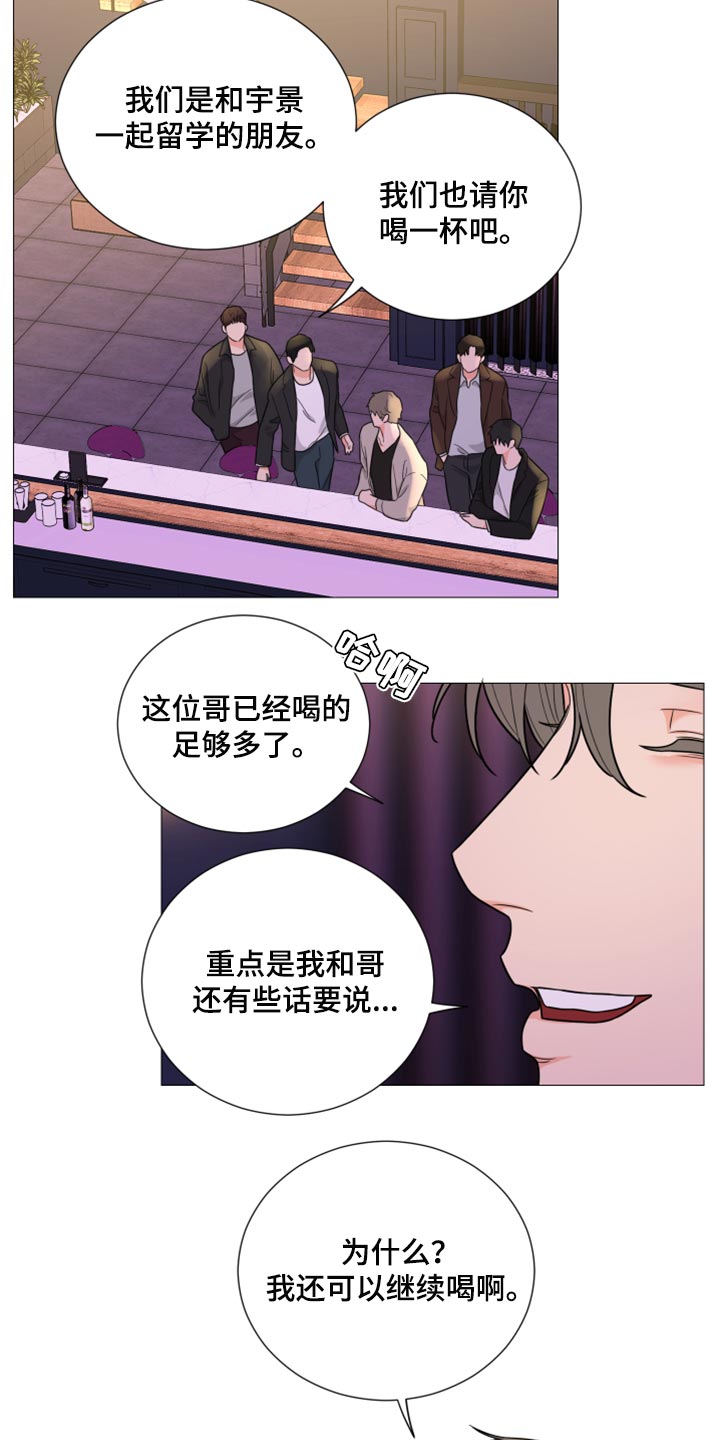 第54章：警告6