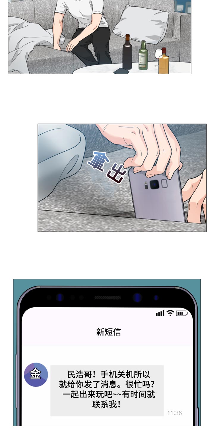 第58章：大发善心15