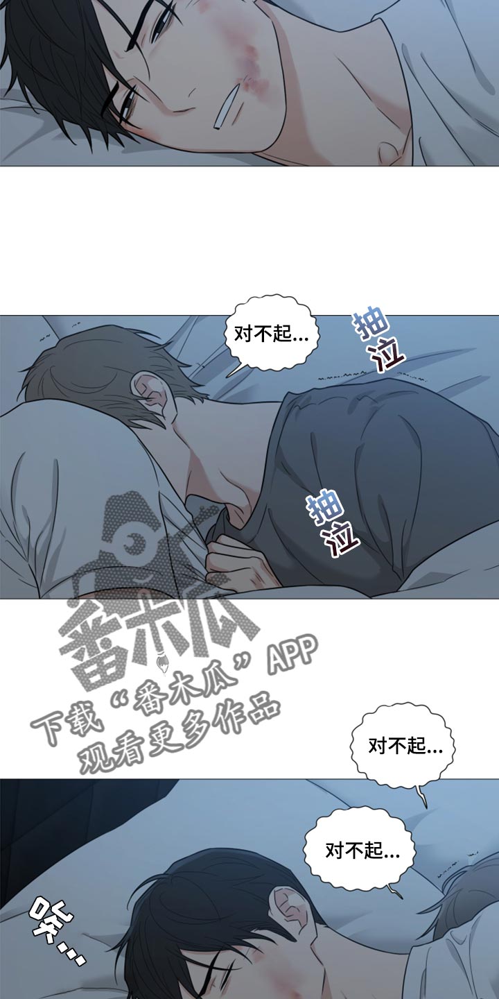 第68章：【第二季】我们去旅行吧5