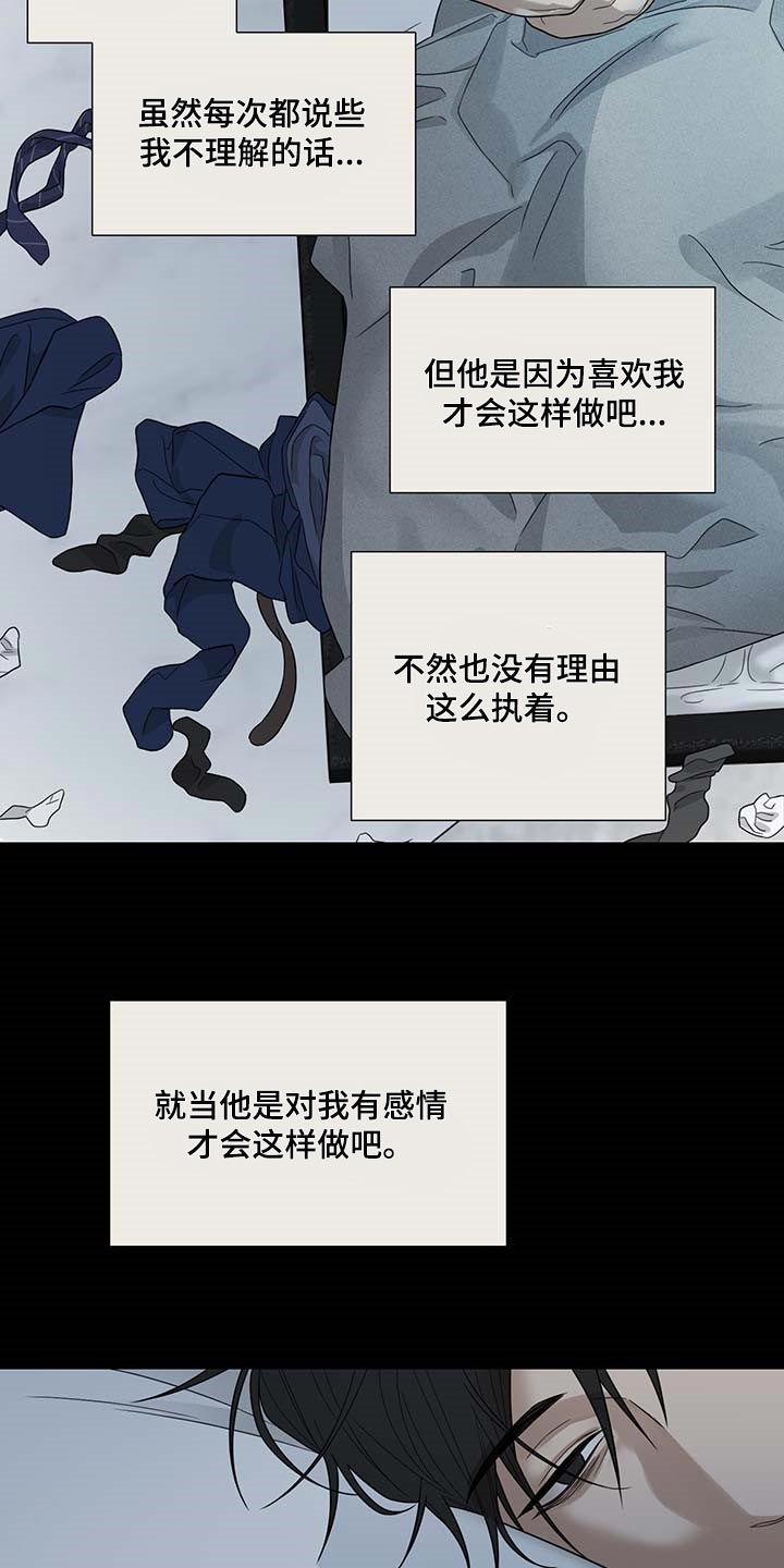 第27章：逃不掉11