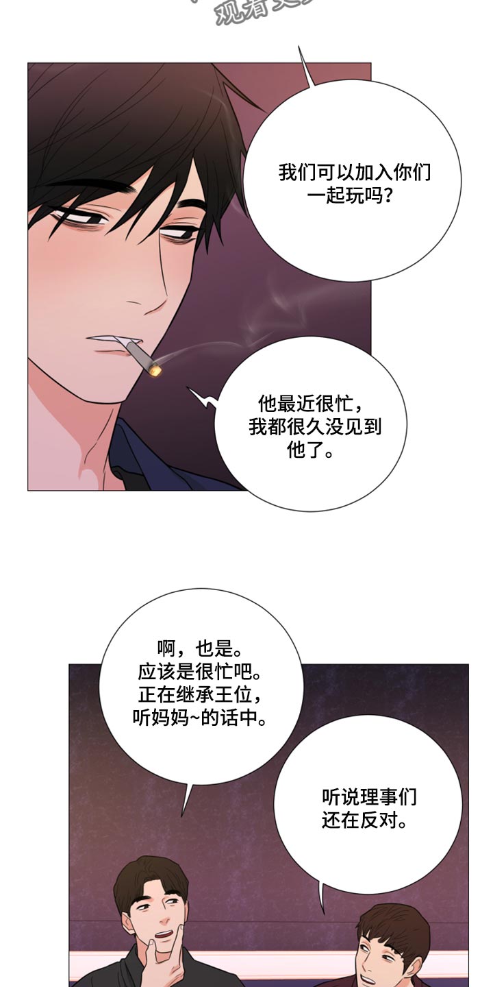 第61章：家世6