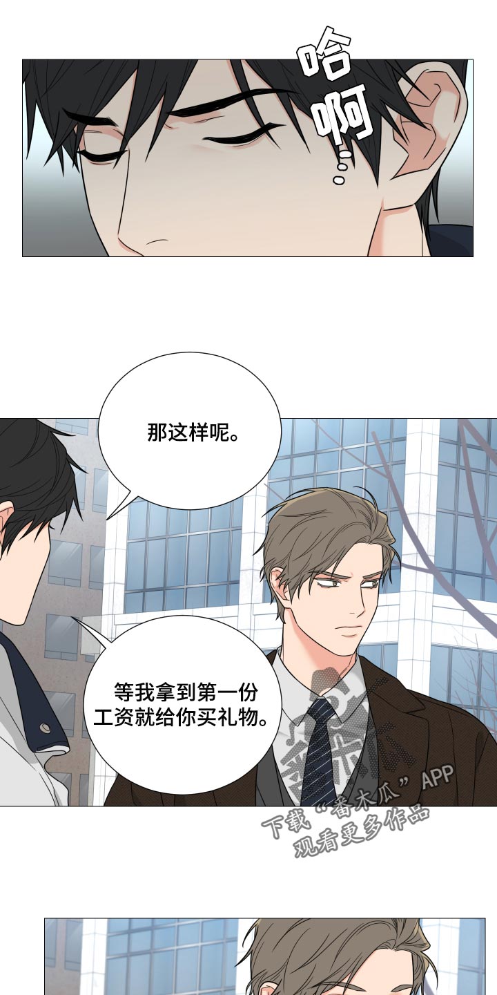 第35章：最擅长就是等待7