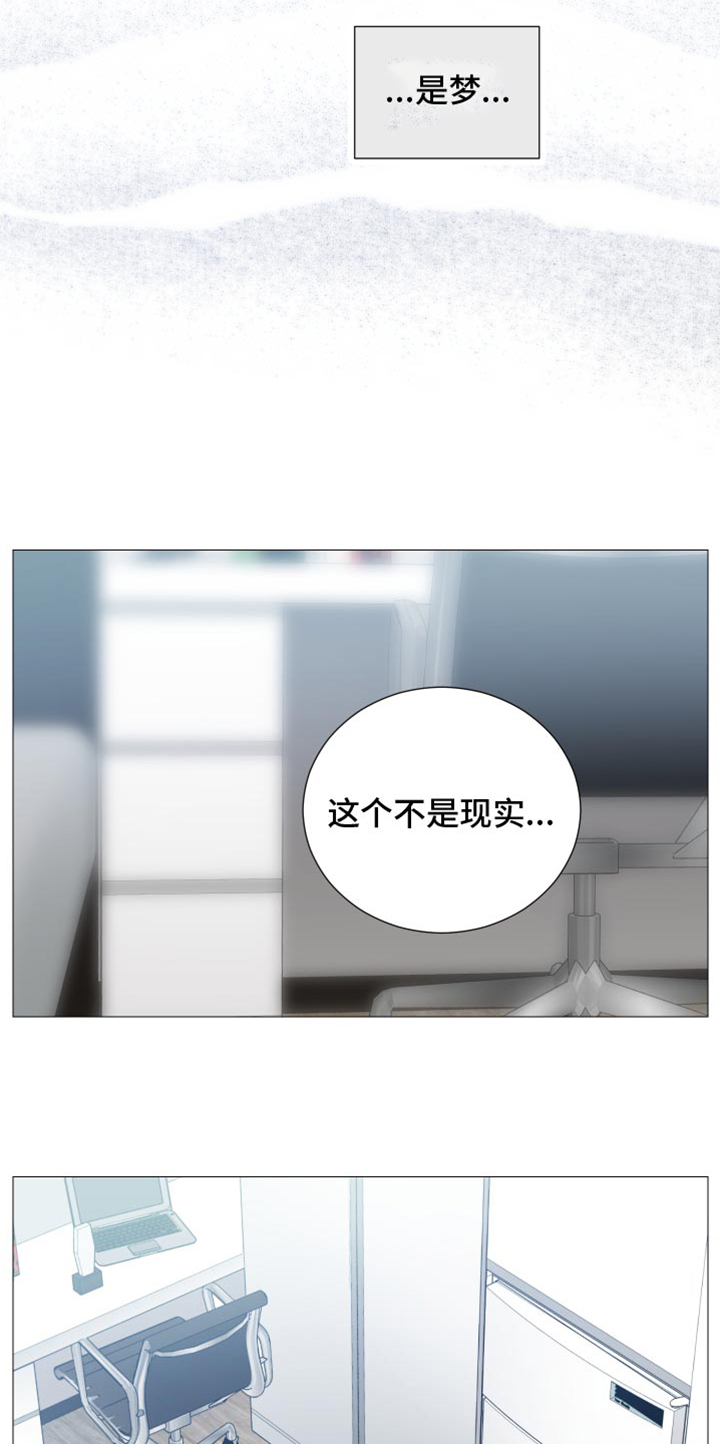 第74章：【第二季】对不起6