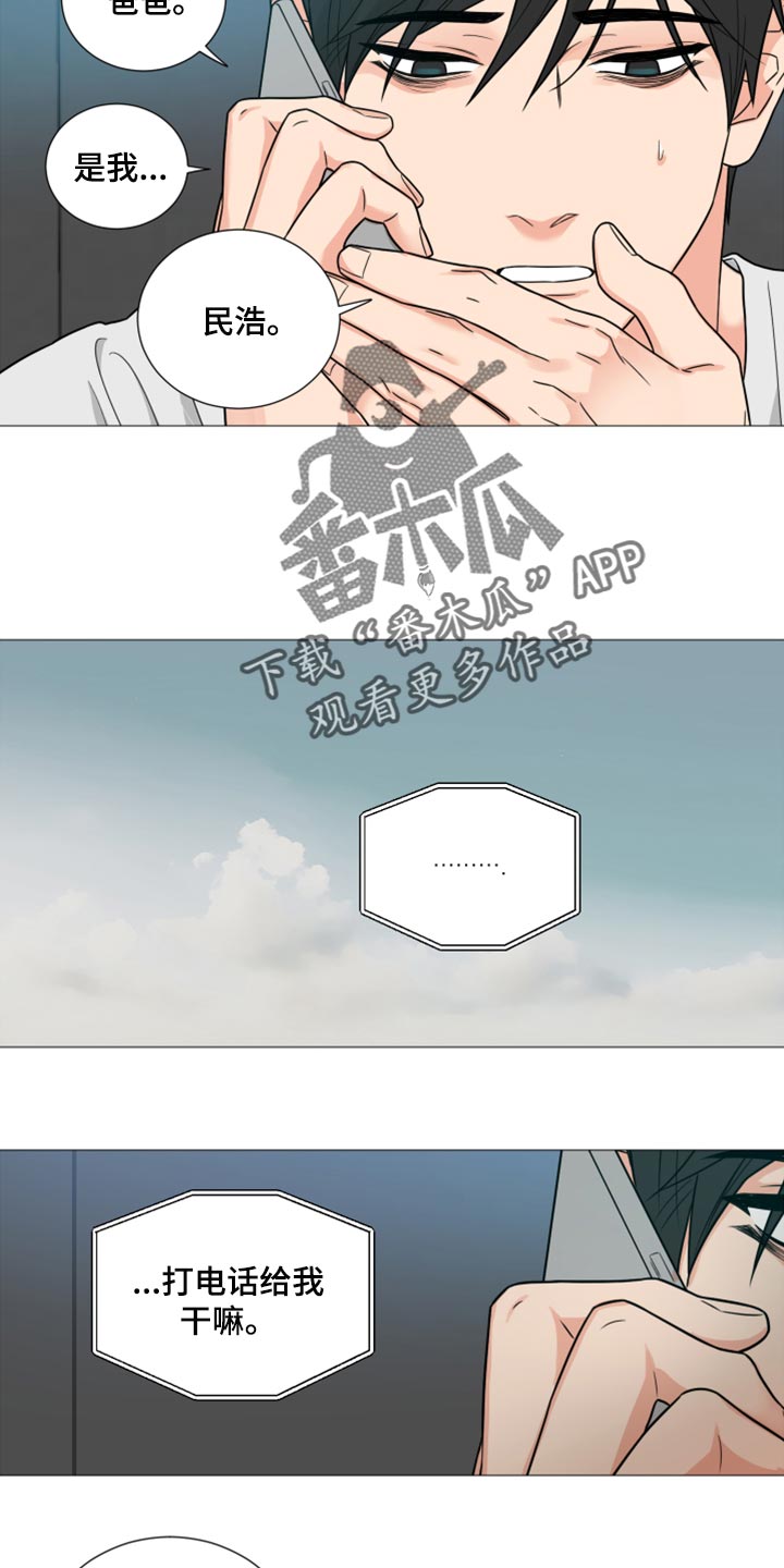 第55章：因为孤单13