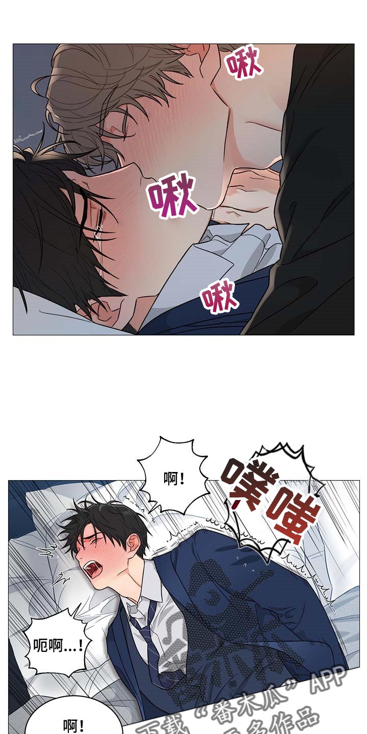 第27章：逃不掉0