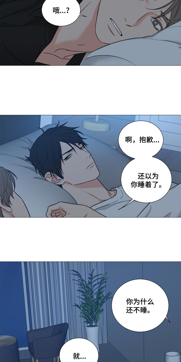 第69章：【第二季】看海15