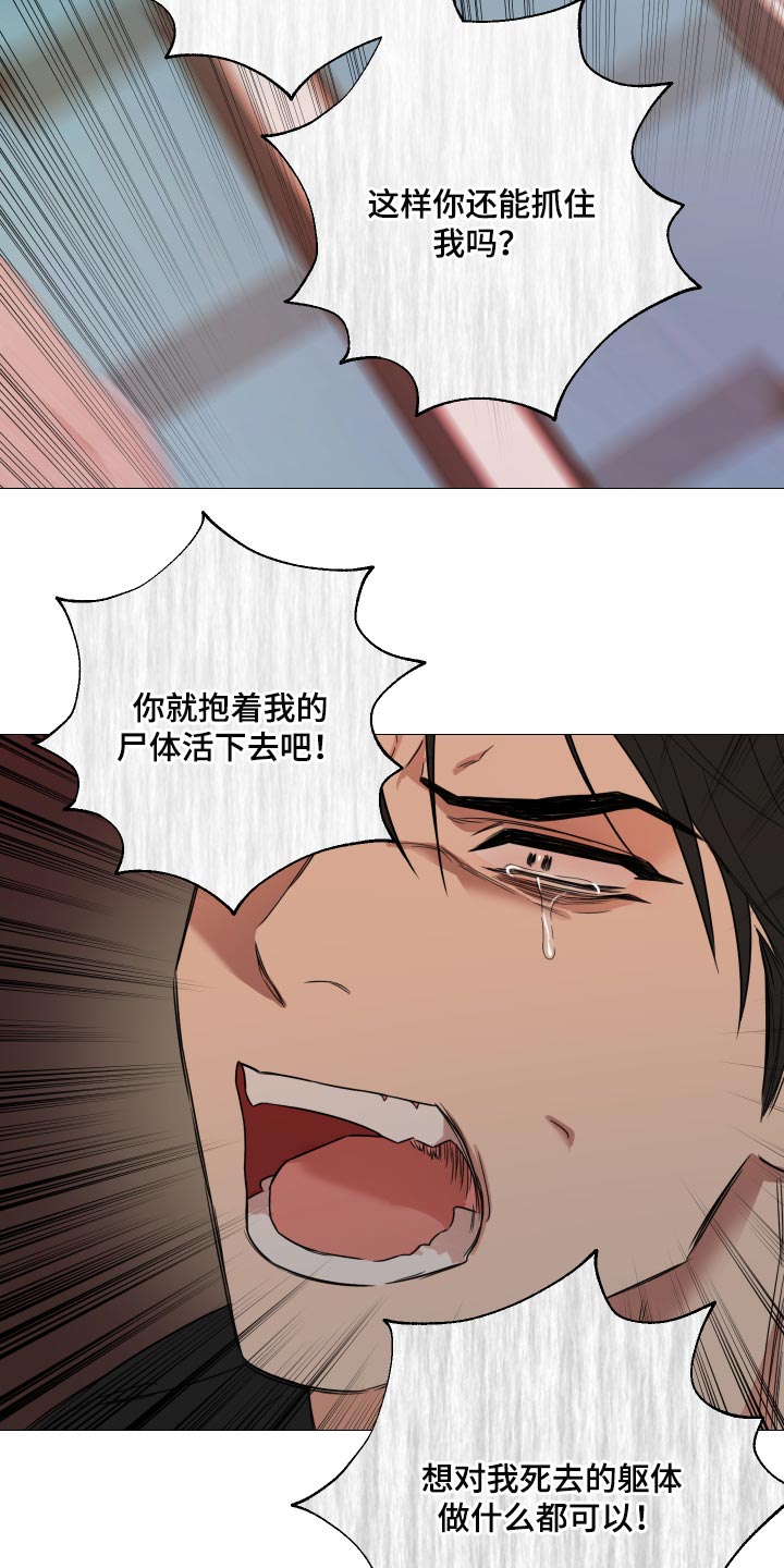第39章：你还真是自大11