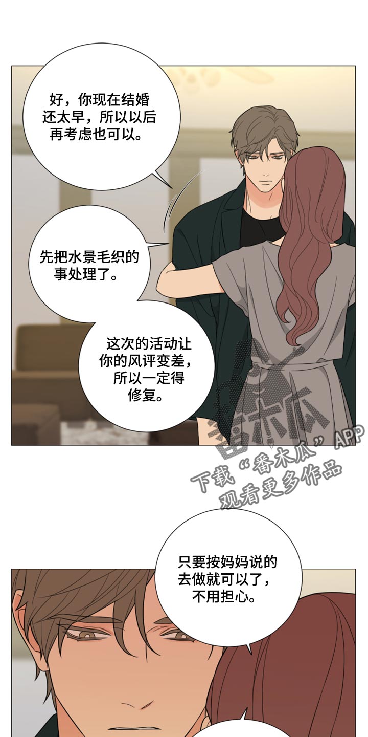 第57章：只有你14