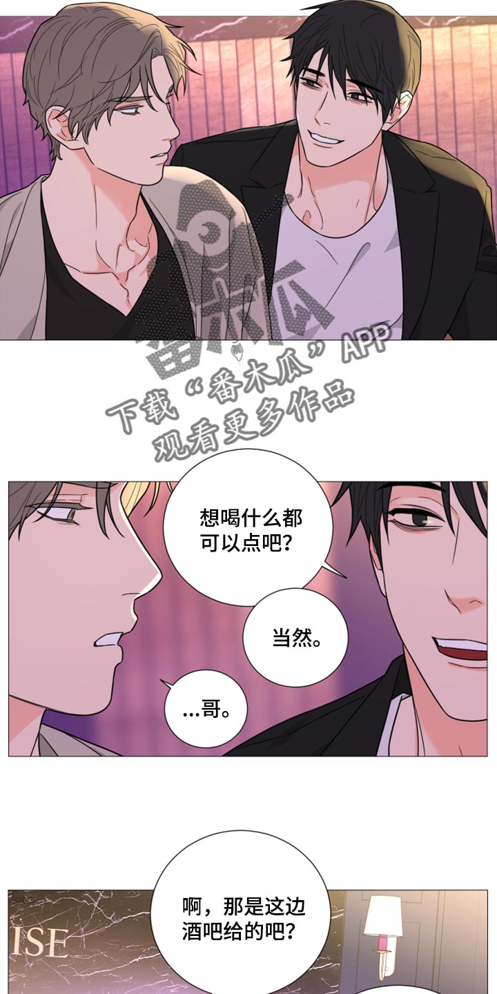 第54章：警告7