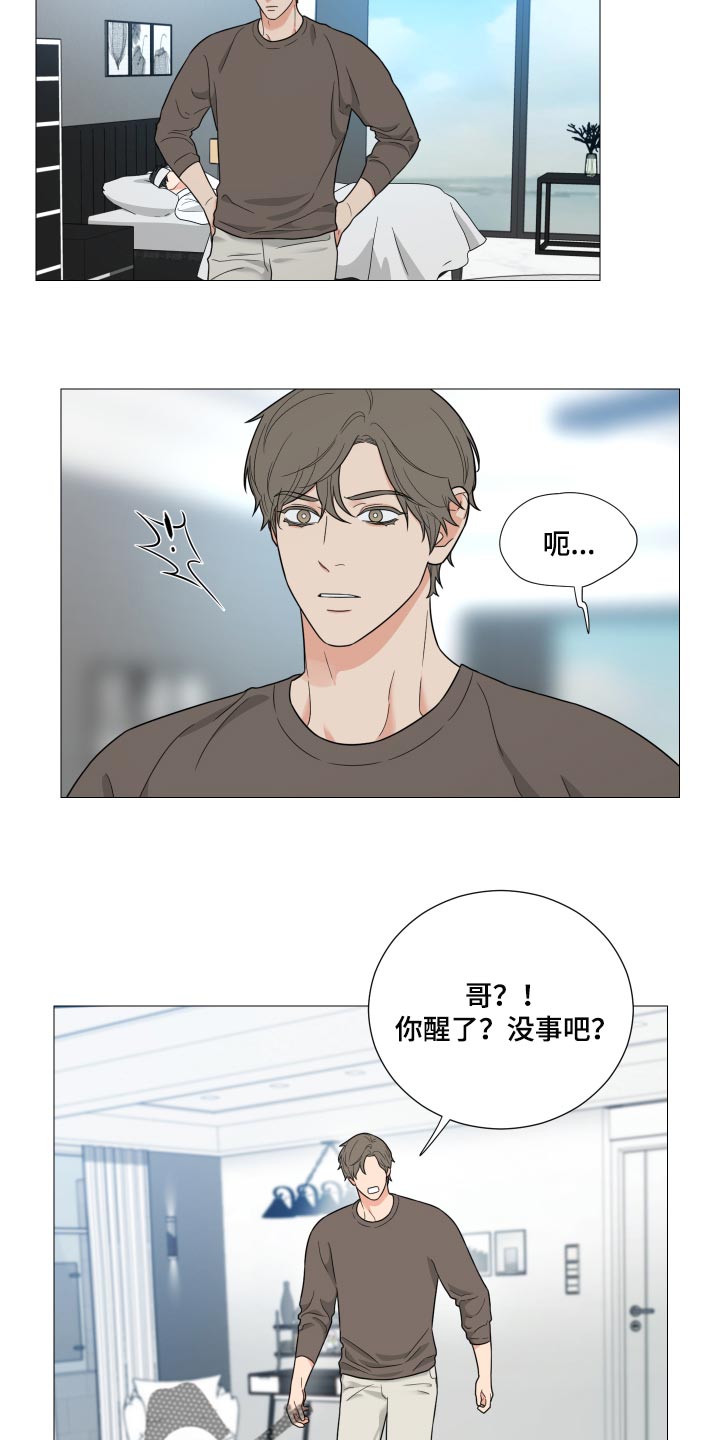 第40章：我做的没错6