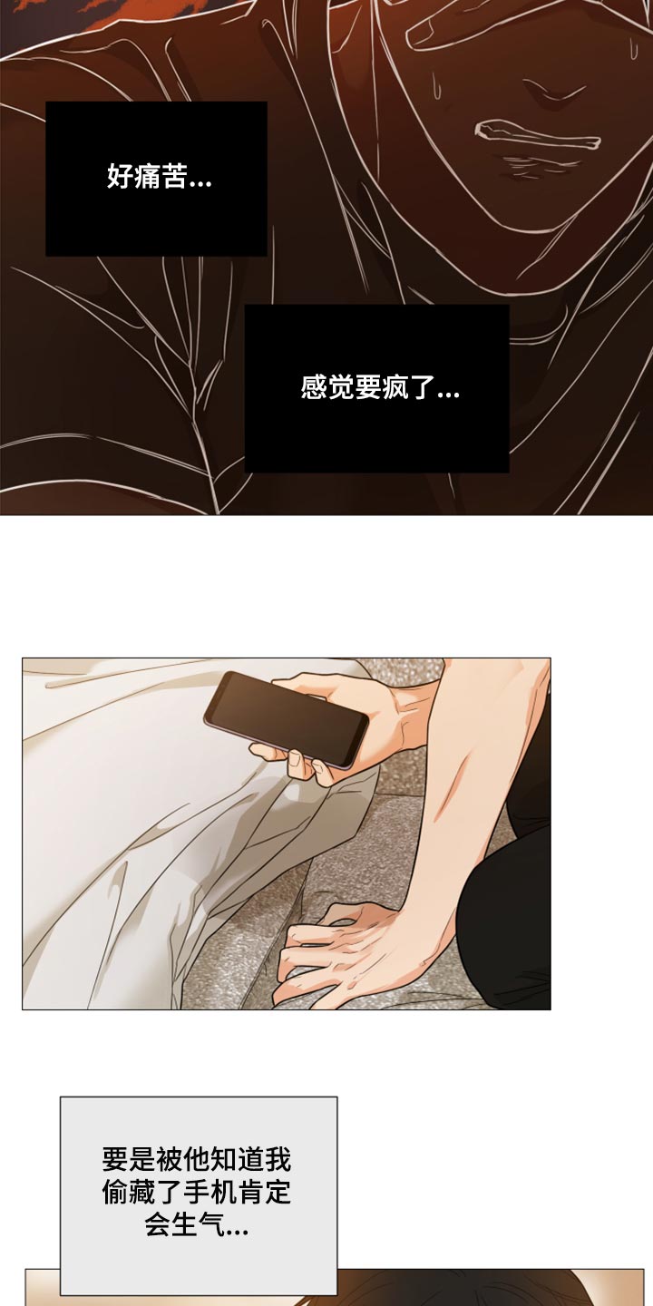 第60章：好痛苦7
