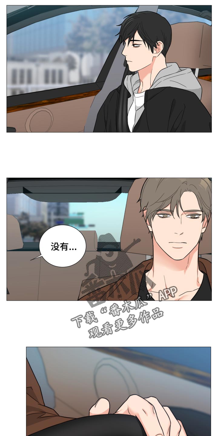 第43章：你这是什么态度14