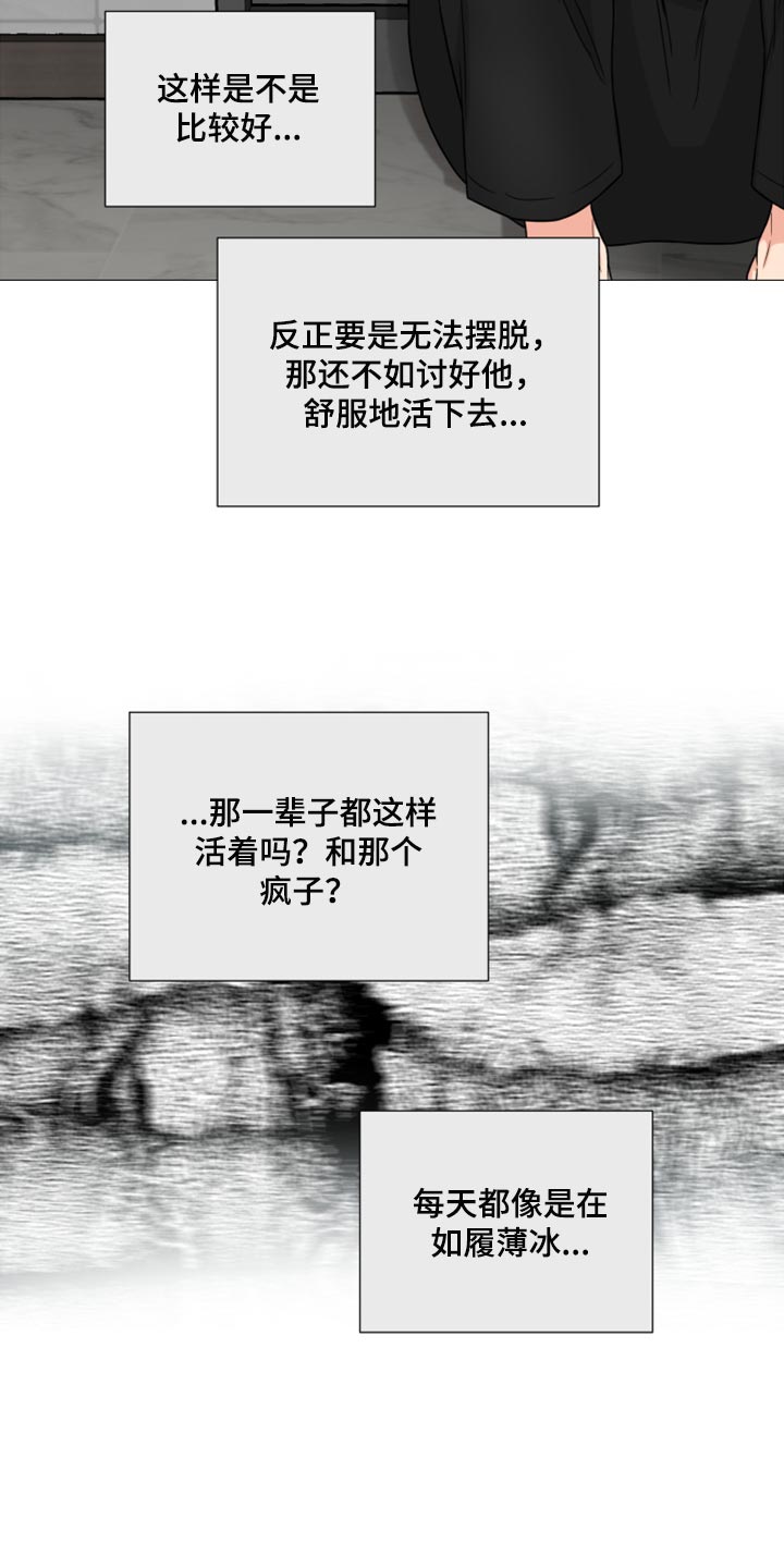 第55章：因为孤单5