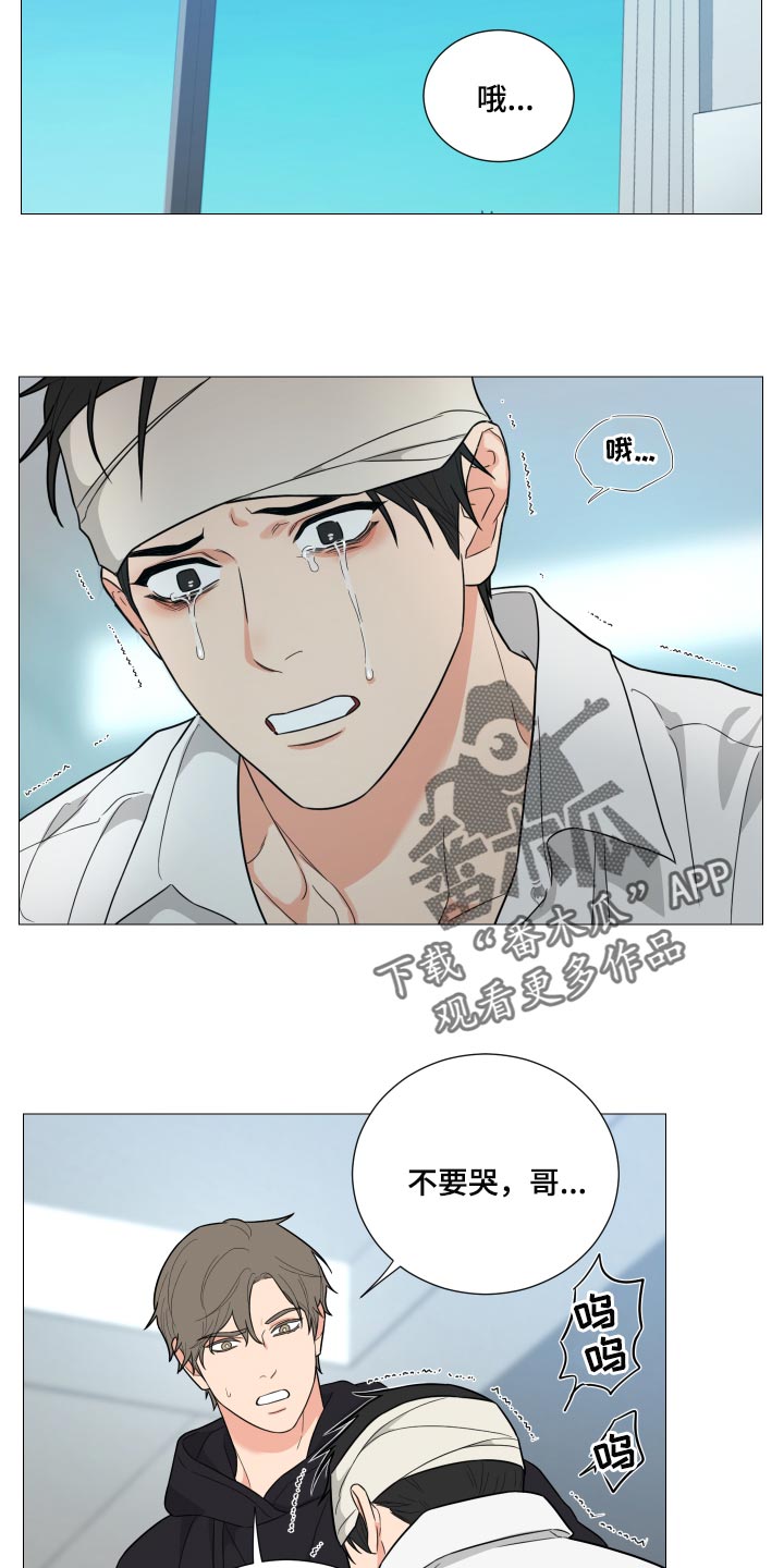 第41章：哭泣6