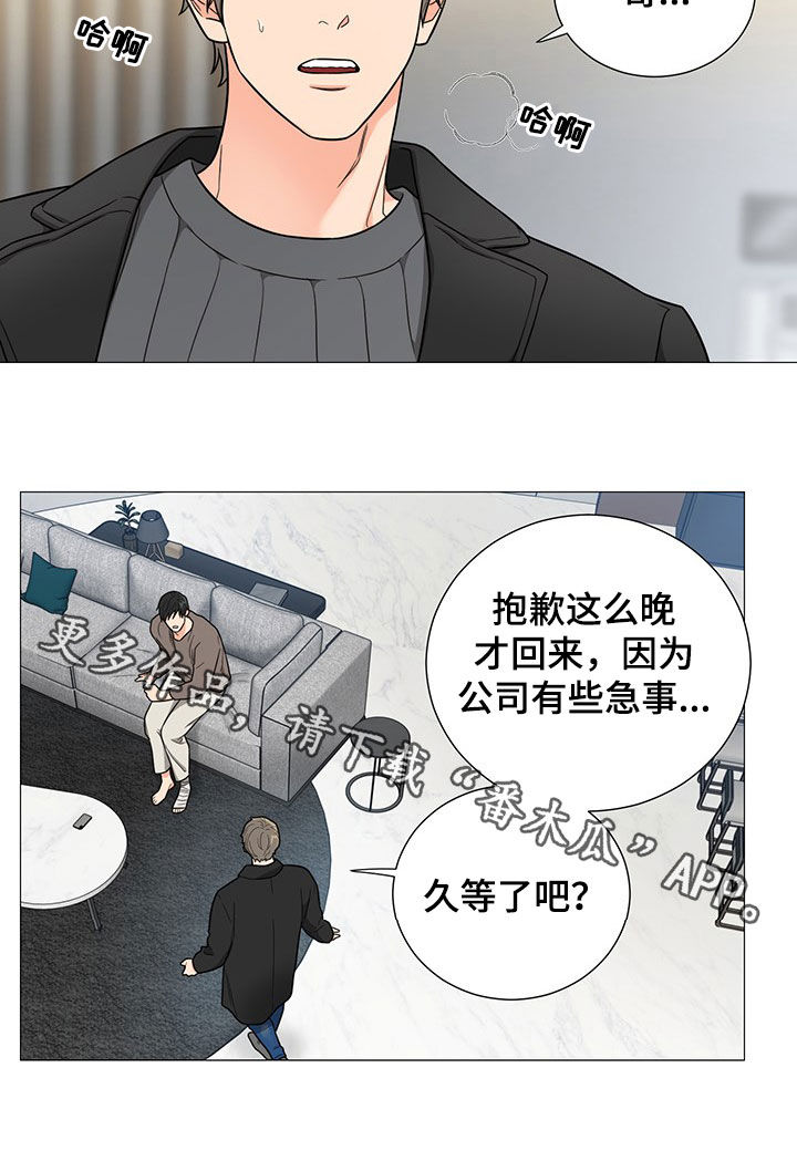 第15章：忧郁8