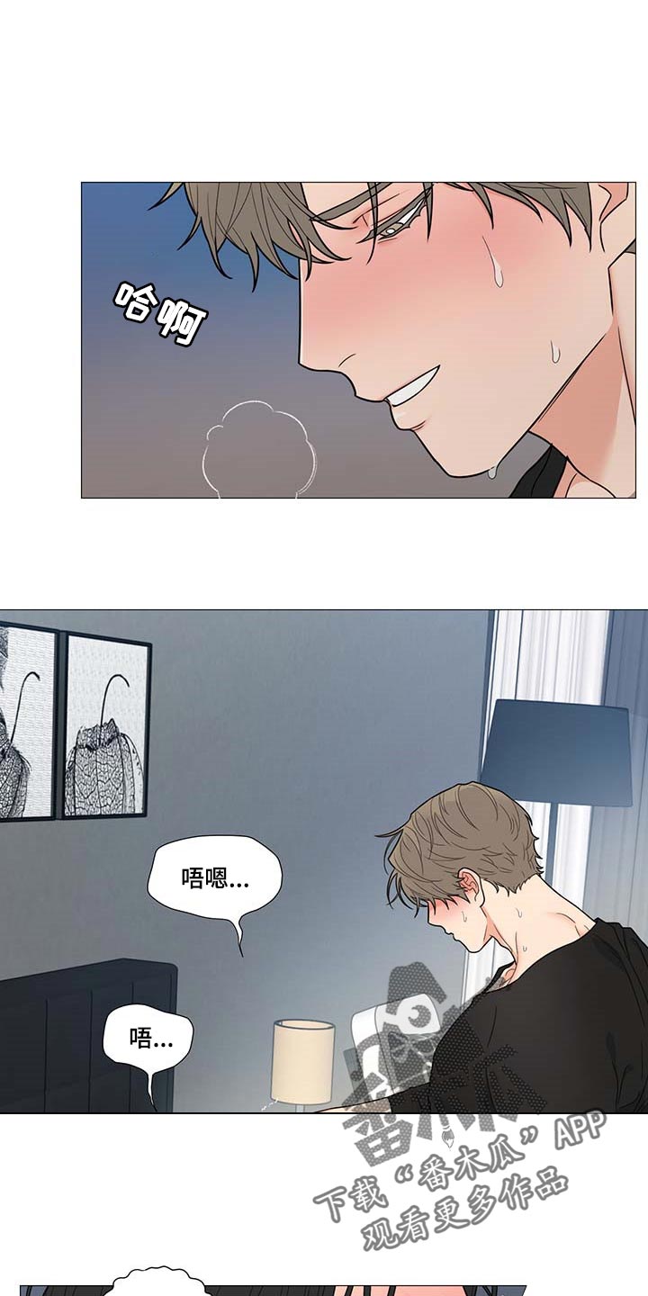 第25章：说谎0