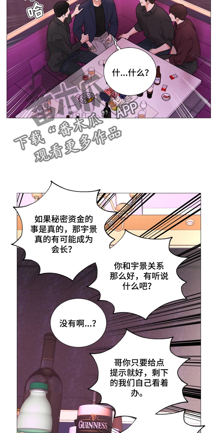 第61章：家世9