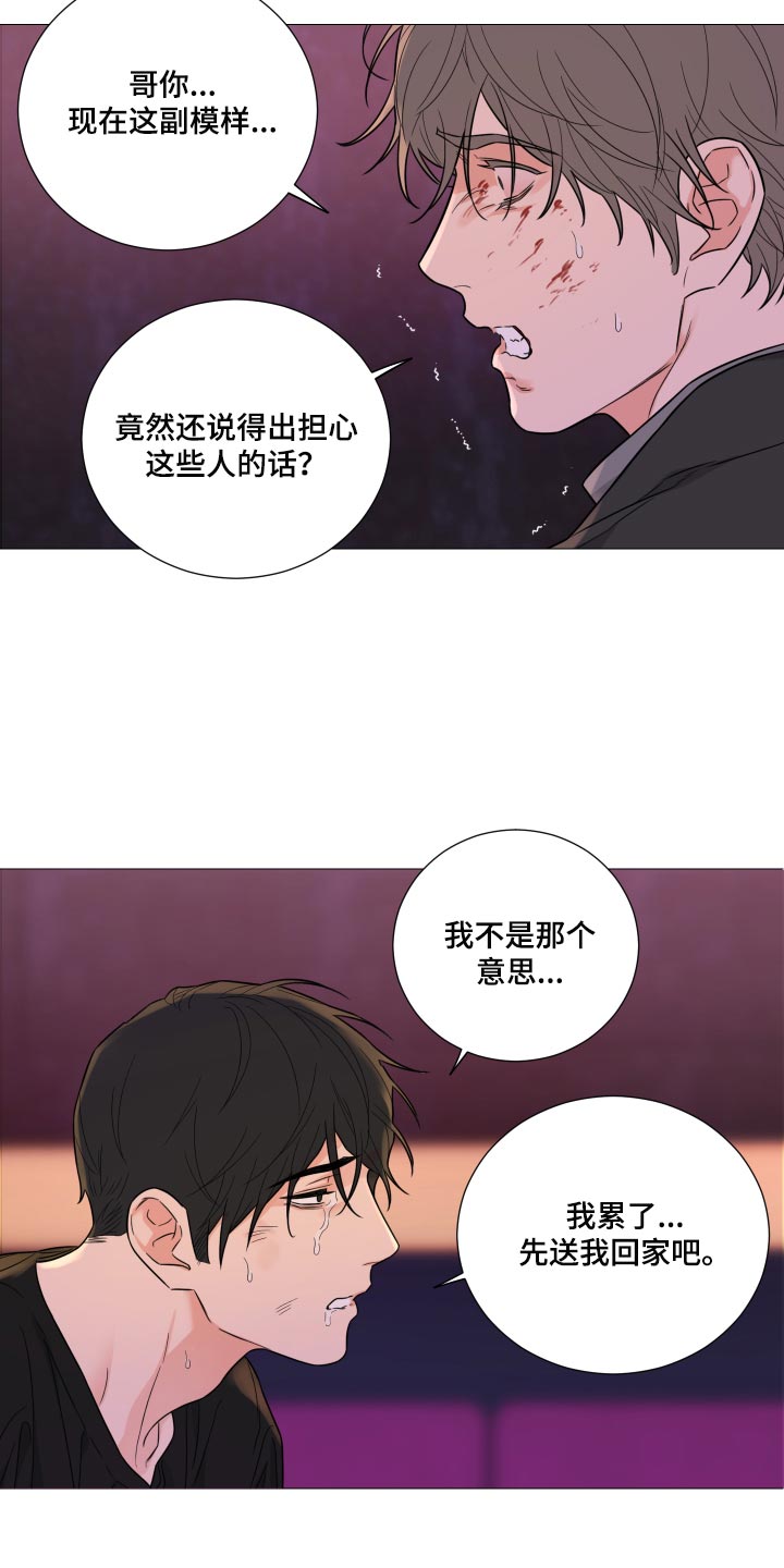 第65章：【第二季】不值一提5