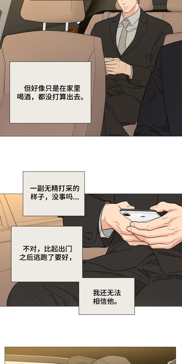 第59章：稍微忍忍就好13