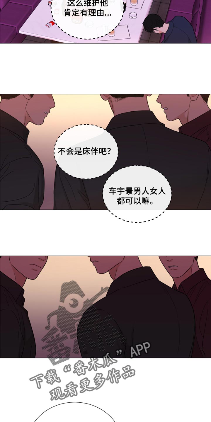第61章：家世12