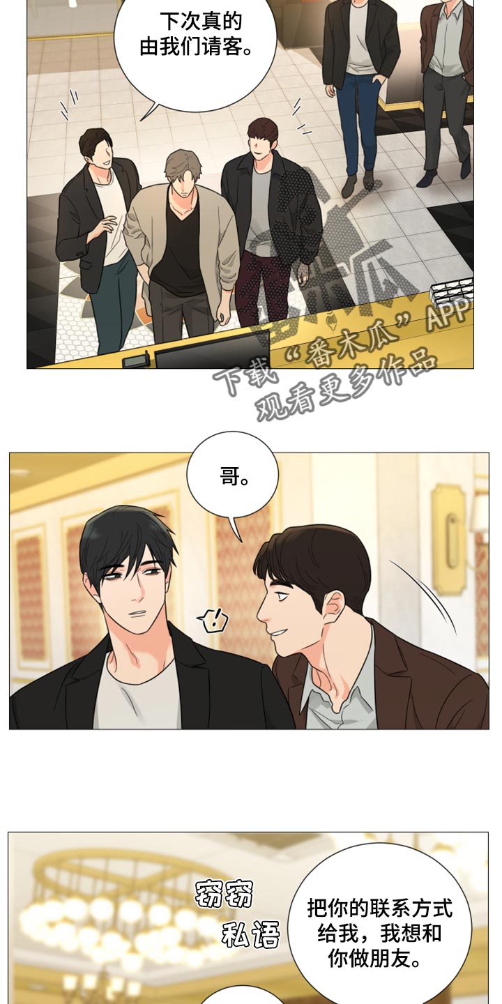 第54章：警告14