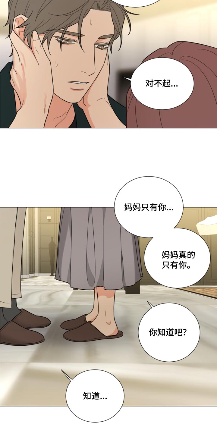 第57章：只有你13
