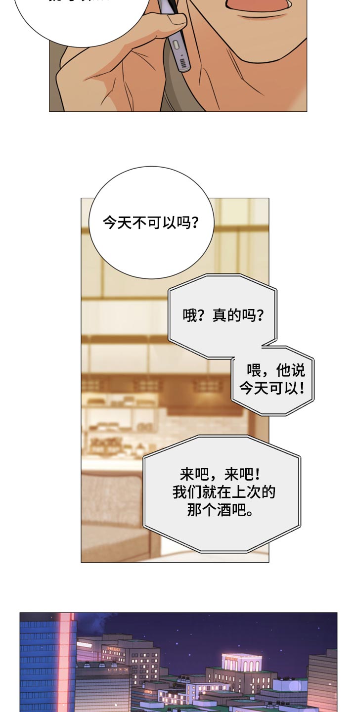 第60章：好痛苦13
