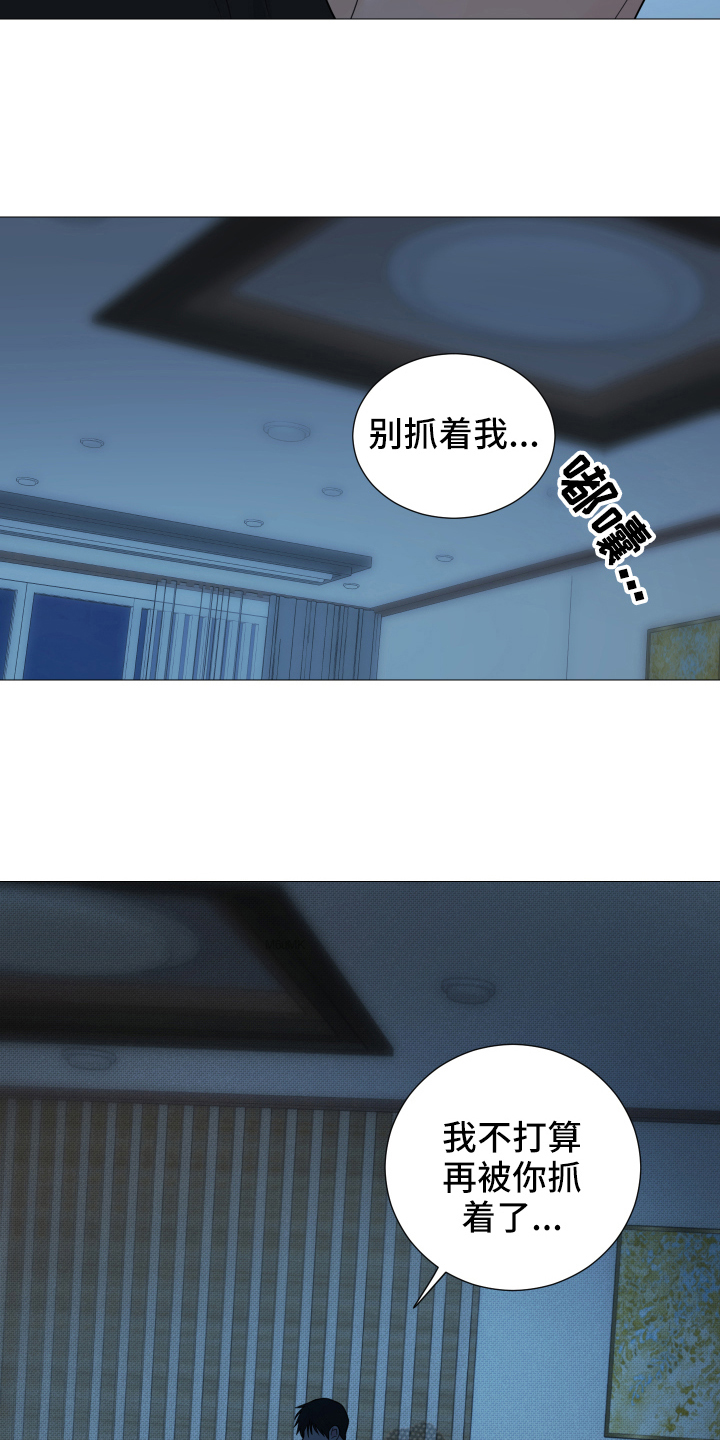 第72章：【第二季】决定12