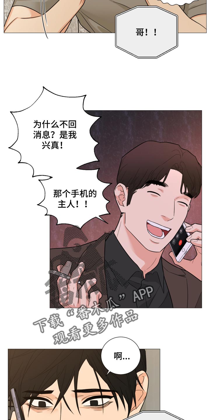 第60章：好痛苦11