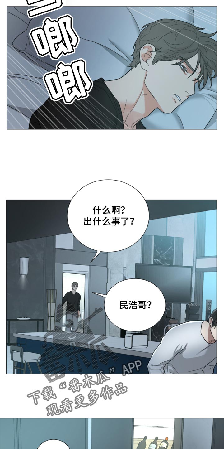 第55章：因为孤单17