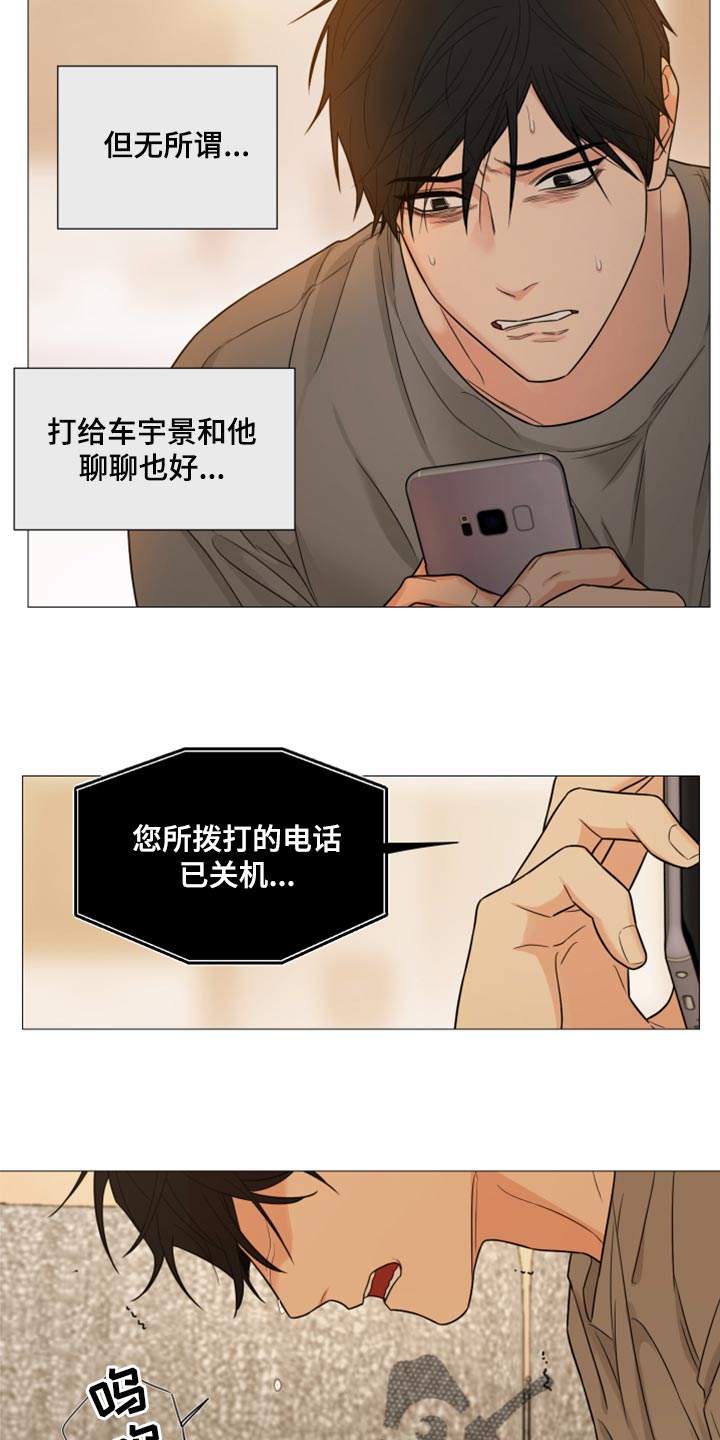 第60章：好痛苦8
