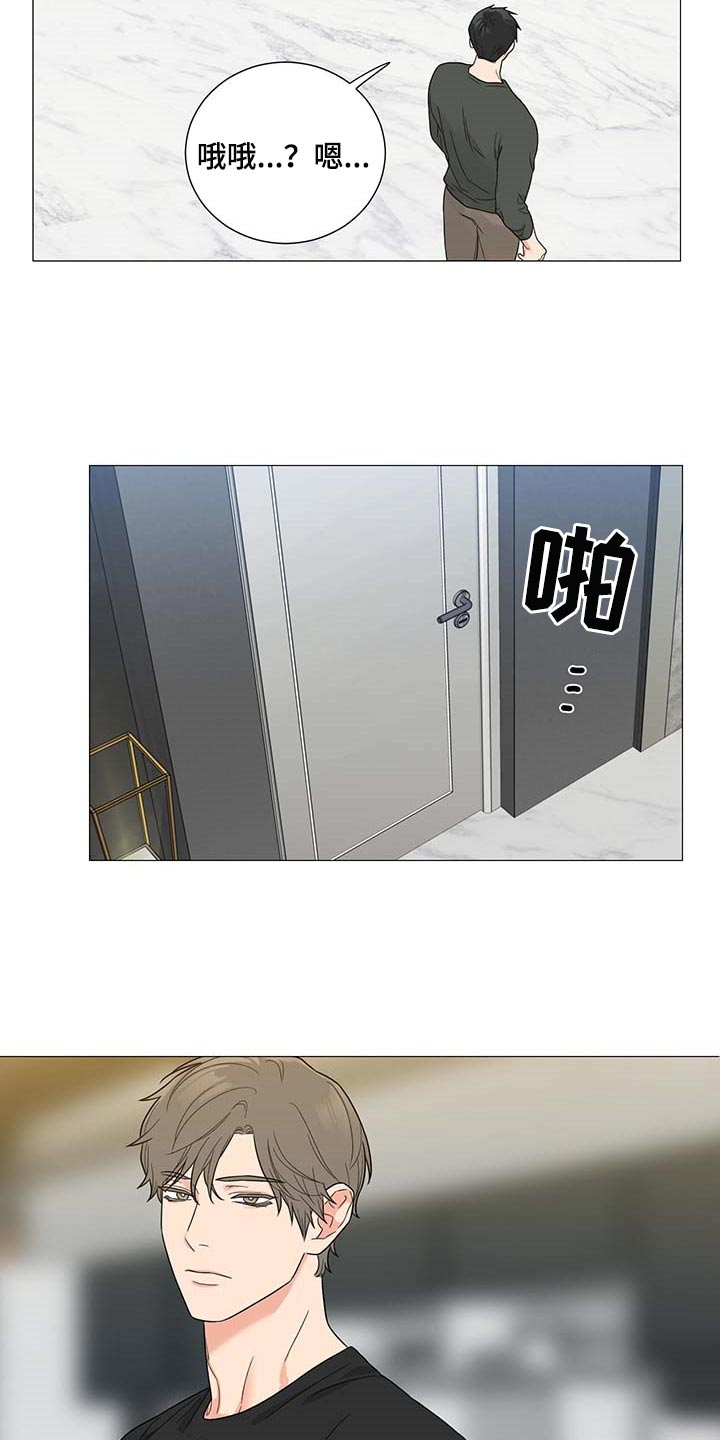 第28章：平安夜15