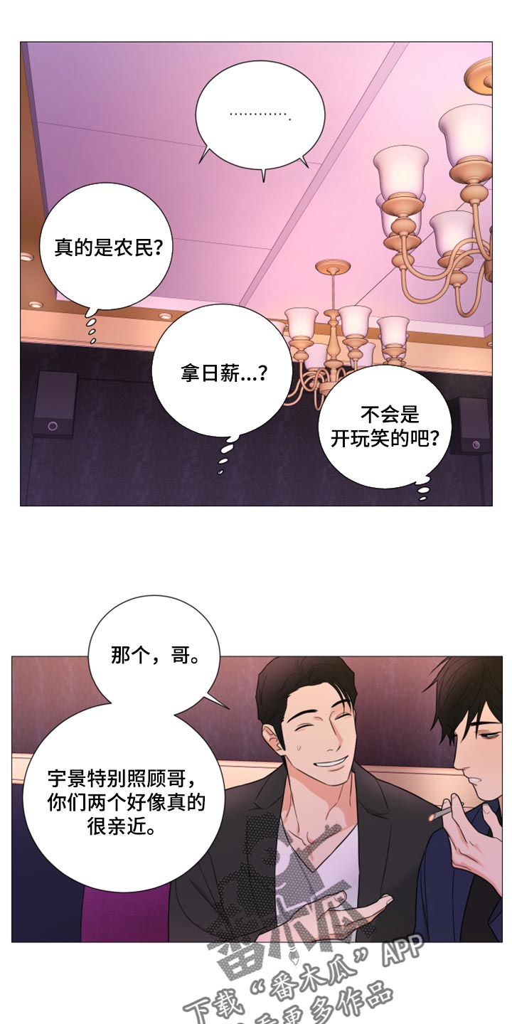 第61章：家世5