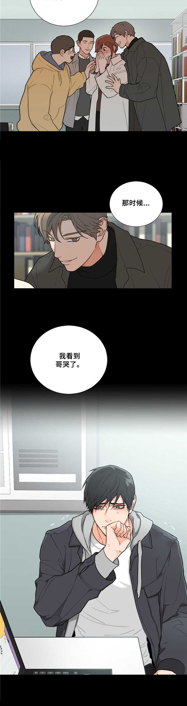 第2章：折磨8