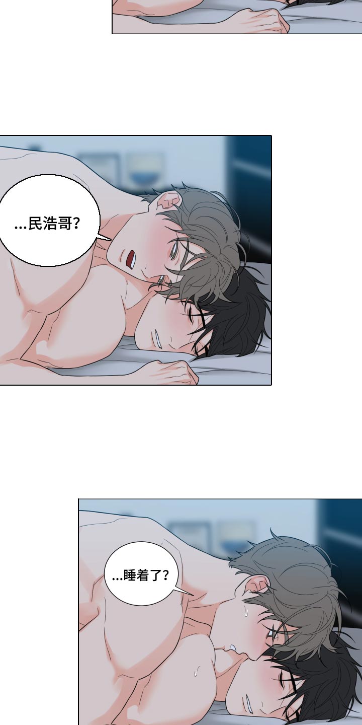 第49章：不记得就不记得5