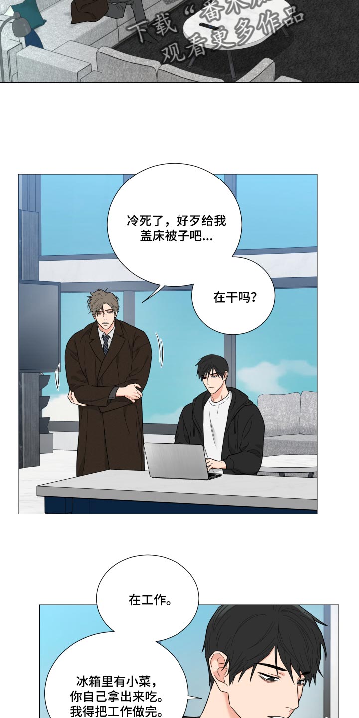 第37章：重大失误2