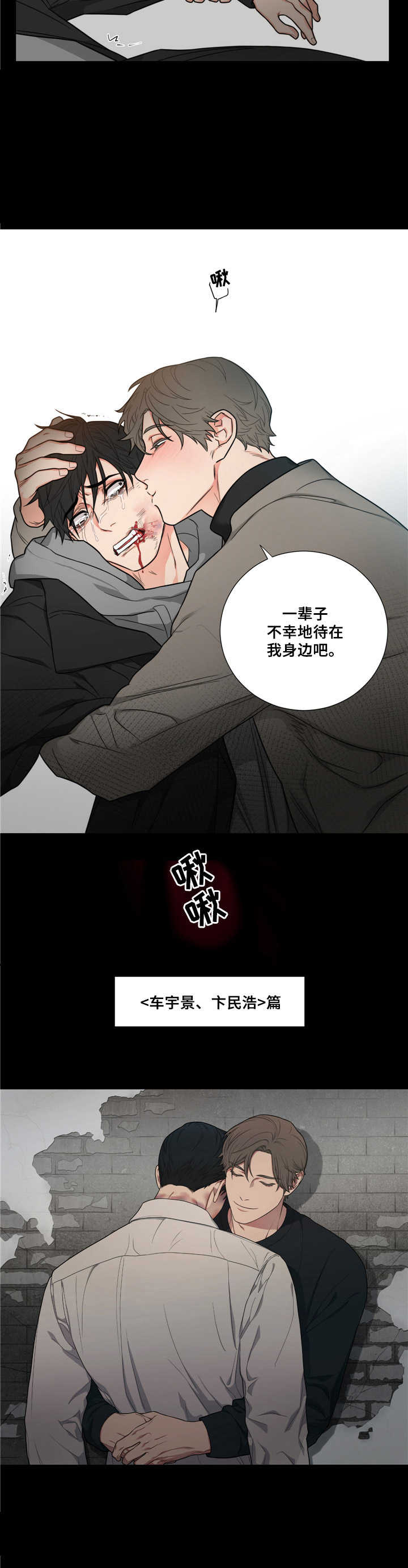 第1章：开端5