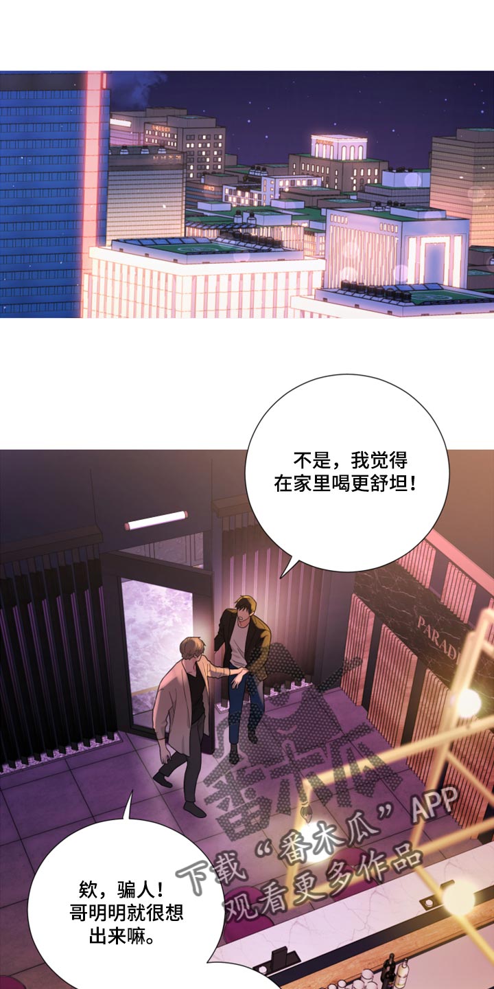 第53章：那我要怎么做才行0
